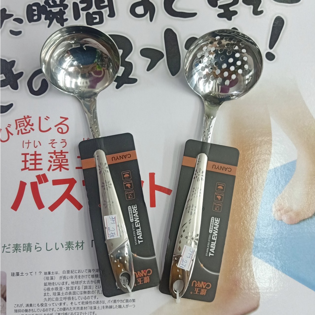 Bộ muôi múc canh, muôi thủng vớt lẩu, xẻng xào - Bộ vá đặc, vá thủng xẻng rãnh inox họa tiết in chìm trên cán