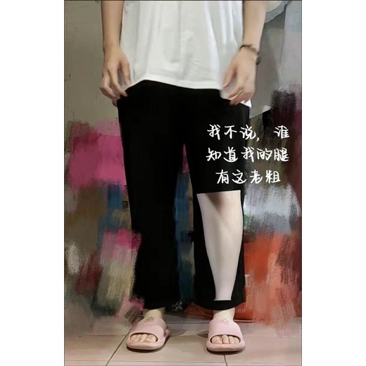 Quần vải thun gân phối dây trắng chữ X Super Bigsize đến 150kg