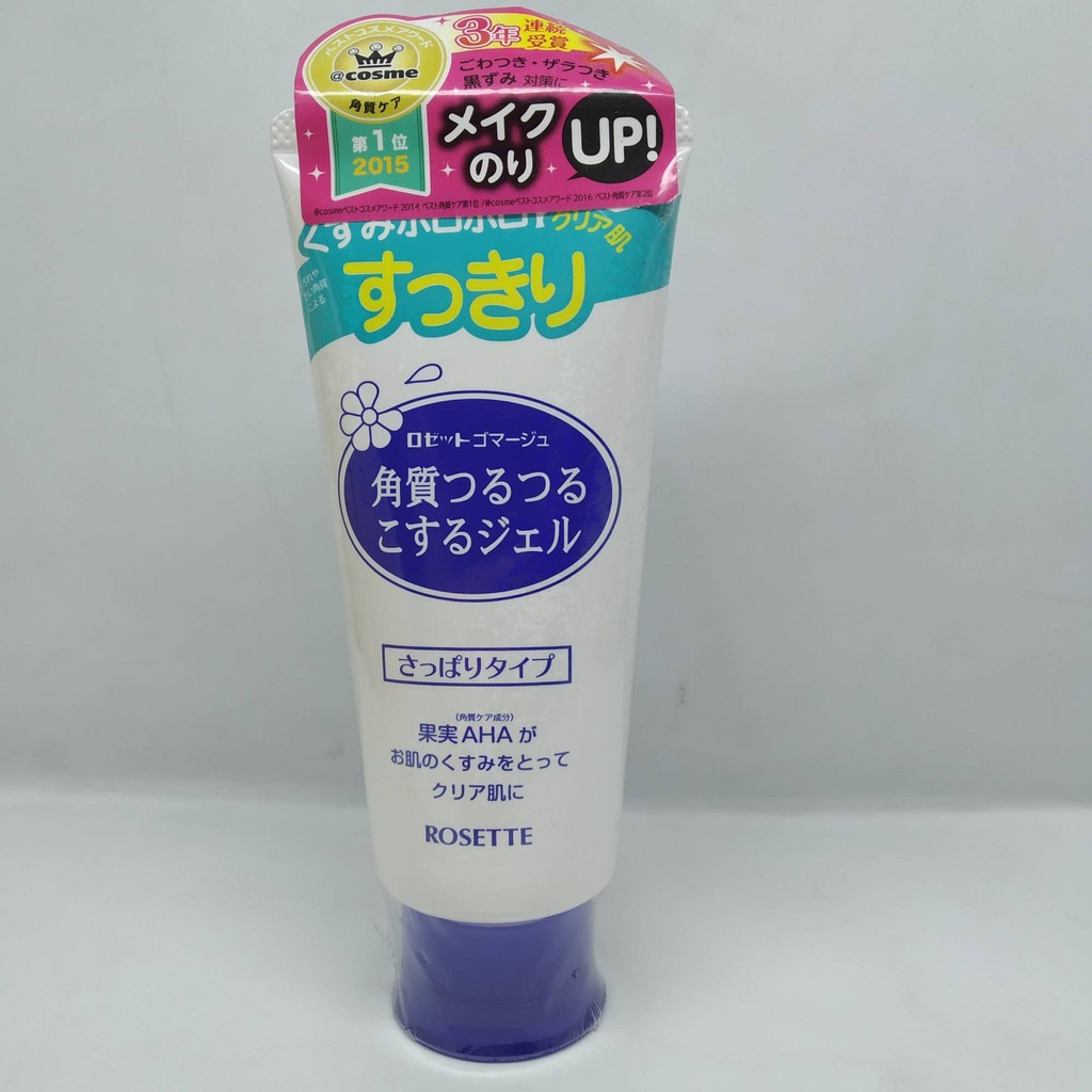 Tẩy Da Chết Rosette Peeling Gel 120g Nhật Bản ( số 1 Cosme Nhật ) | BigBuy360 - bigbuy360.vn