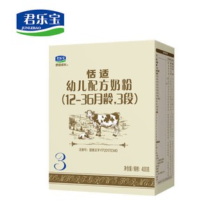 Bột sữa Junle Bao 3 sữa bột sữa bột ba đoạn 400g