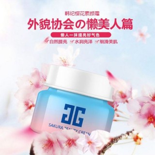 KEM NÁM HOA ANH ĐÀO SAKURA