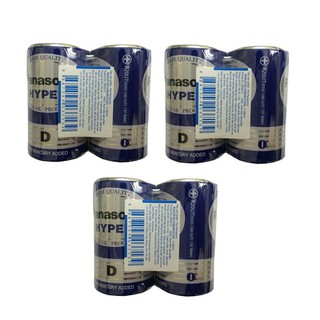 Combo 5 vỉ Pin Đại Panasonic