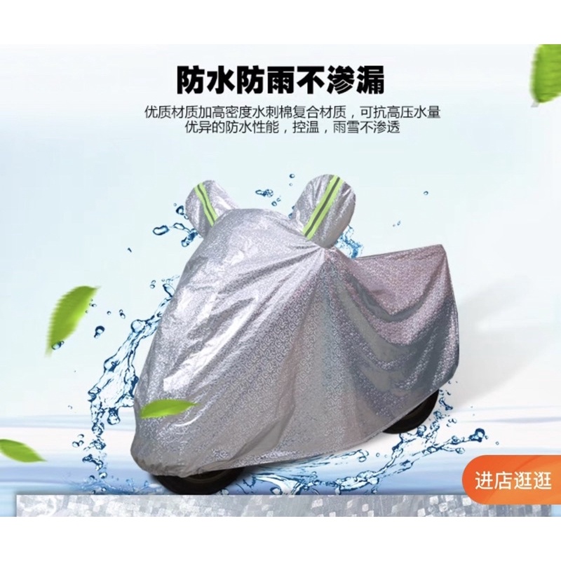 Bạt che xe máy chống nắng, chống mưa tráng bạc