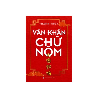 Sách - Văn Khấn Chữ Nôm