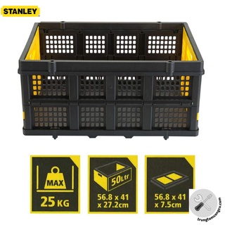 Thùng đựng hàng cao cấp (Có thể gấp gọn) Stanley FT505 - Tải trọng 25kgs.