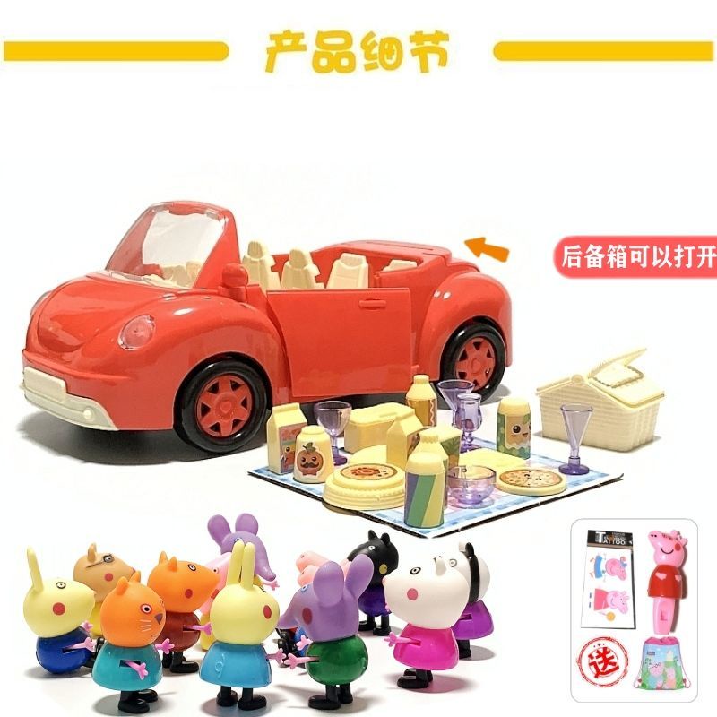 Peppa Pig Bộ Đồ Chơi Mô Hình Xe Trượt Vui Nhộn Cho Bé