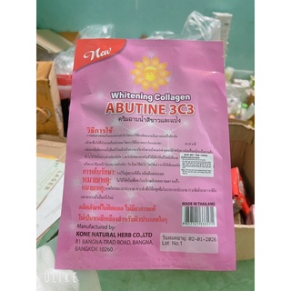 Tắm trắng Abutin Hồng