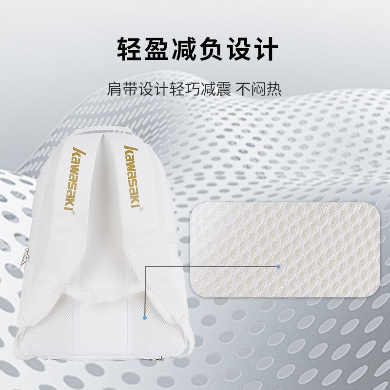 Kawasaki Set 3 Túi Đựng Vợt Cầu Lông Cỡ Lớn Đa Năng Cho Nam Nữ