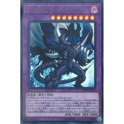 Lá bài thẻ bài DP22 -JP012 - Evil HERO Malicious Bane - Ultra Rare