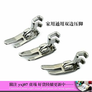 Chân vịt may thường máy may con bướm