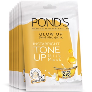 Mặt nạ giấy POND'S tinh chất dưỡng sáng, săn chắc da - Mặt nạ sữa nâng tông Ponds Skin 25g