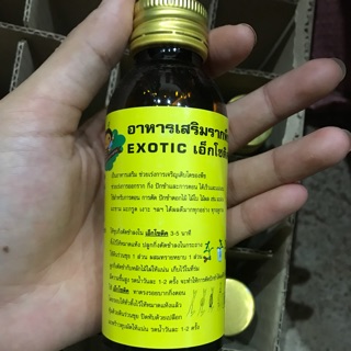 Thuốc kích rễ thái lan ( nhập khẩu )