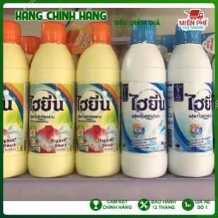 Tẩy quần áo màu, Tẩy quần áo trắng Hygiene 250ml Thái Lan  SẢN PHẨM CHÍNH HÃNG  (GIÁ RẺ NHẤT- HÀNG CHUẨN )