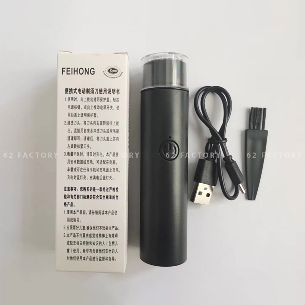 Máy Cạo Râu Mini Jililai Giá Rẻ Lưỡi Cạo Thép Ko Gỉ Sạch Sẽ An Toàn Đèn Led Hiển Thị Pin Nhỏ Gọn Tiện Lợi CR3