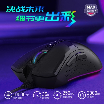 Chuột Gaming Có Dây A4Tech Bloody A90 Max