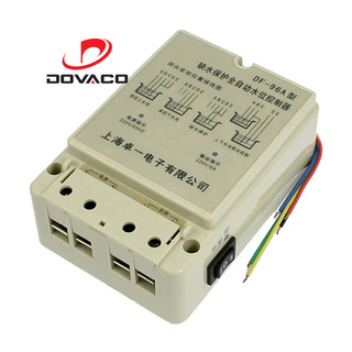Công tắc cảm biến bơm nước tự động DF-96B
