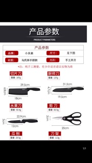 Bộ dao 7 món