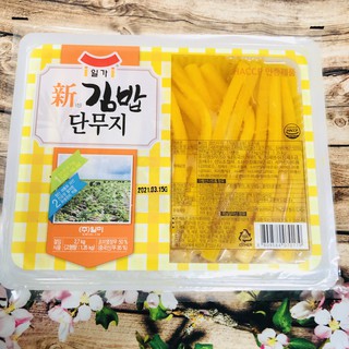 CỦ CẢI SỢI HÀN QUỐC 2.7KG