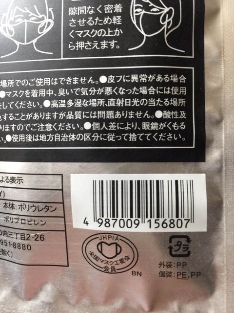 Túi 3 Khẩu trang Pitta Mask nội địa Nhật | BigBuy360 - bigbuy360.vn