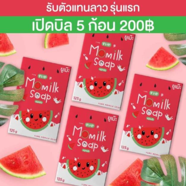 XÀ PHÒNG DƯA HẤU MOMILK SOAP thái lan