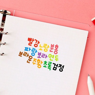 Sticker chữ hàn quốc hangul trang trí toploader