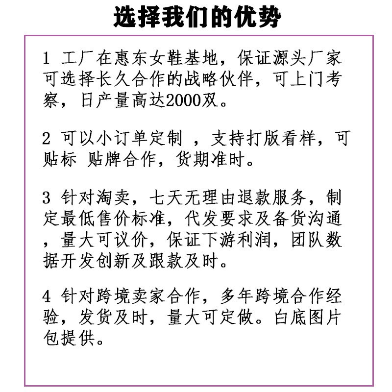 Giày cao gót độc đáo thời trang xuân hè cho bé gái