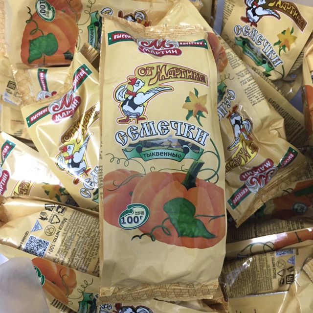 HẠT BÍ RANG NGA