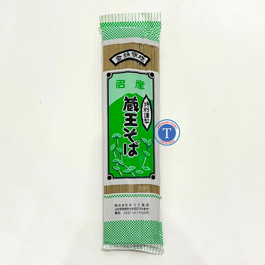 Mì Nâu Nhật Bản Ngon Zao Soba 200G (Gói)