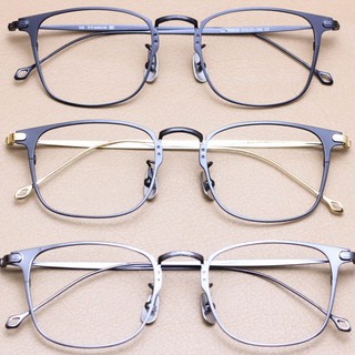 Gọng kính cận titanium unisex shady g1495