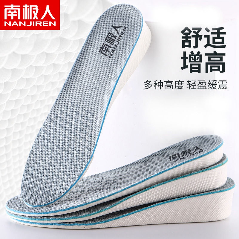 Đế Lót Giày Thể Thao Trong Suốt Mỏng Nâng Chiều Cao Mềm Mại Chống Sốc Cho Nam Và Nữ