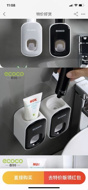 Hộp lấy kem, nhả kem đánh răng Ecoco cao cấp 1922