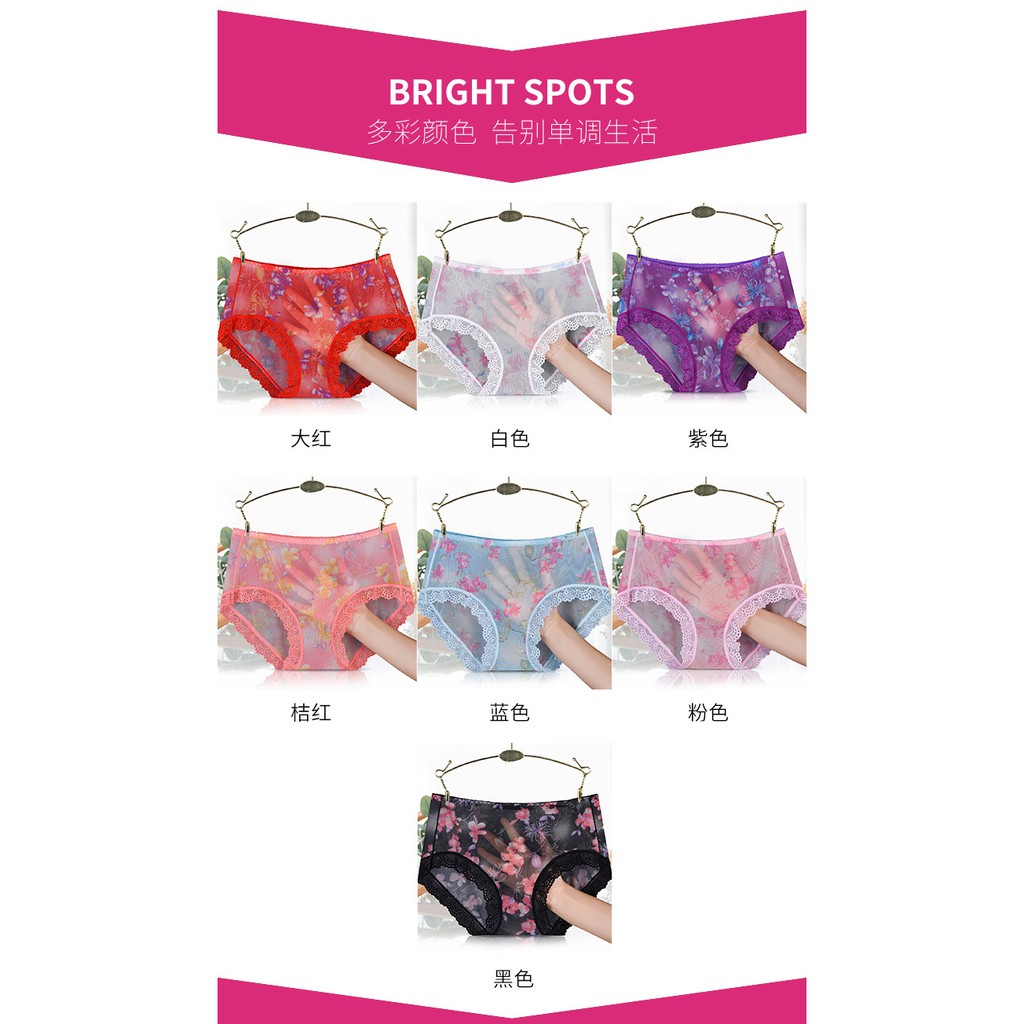 New women's printed mesh panties, female girls, Japanese see-through sexy panties, low-rise lace-edge lace panties | BigBuy360 - bigbuy360.vn