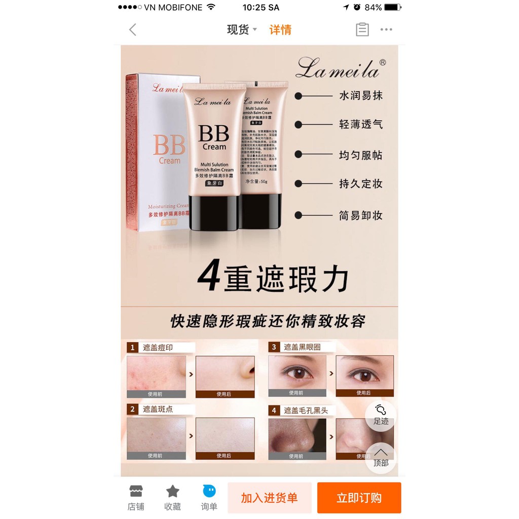 Kem nền BB Cream Lameila nội địa trung mỏng nhẹ mịn da Neity LKN1