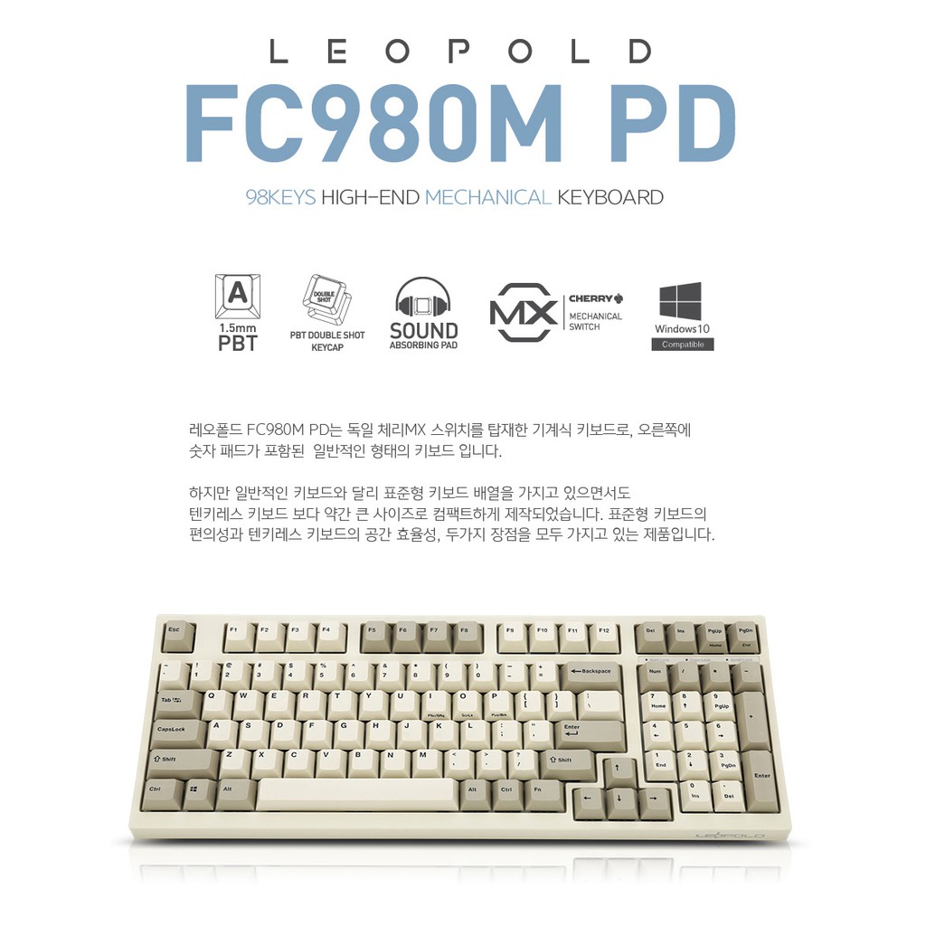 Bàn phím cơ Leopold FC980M PD White Grey - Hàng Chính Hãng