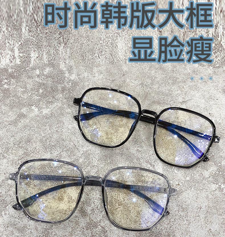 Kính mát gọng tròn chống tia sáng xanh thời trang dành cho nữ và nam | BigBuy360 - bigbuy360.vn