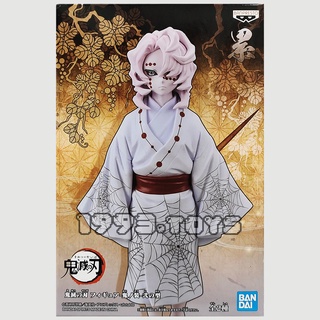 Mô hình Banpresto Figure Demon Slayer: Kimetsu no Yaiba - Demon Series Vol.2 - Rui