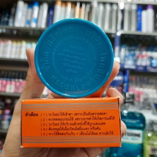 Kem EMoon Thái loại 16g