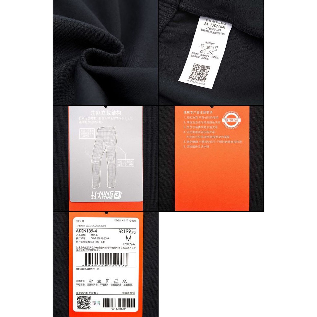 Quần thể thao nam Lining chính hãng logo bóng rổ Wade