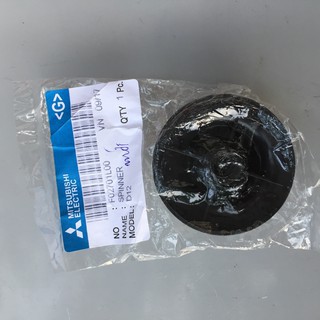 Núm chặn cánh quạt cây lv16-rt, lv16-rv