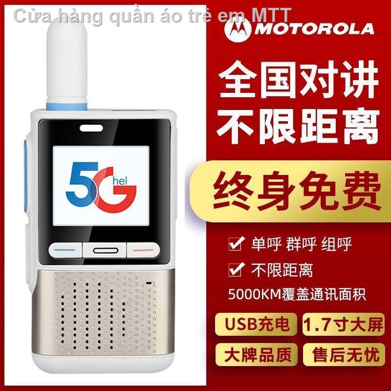 [Miễn phí trọn đời] Thẻ liên mạng điện thoại công cộng Motorola 4G quốc gia 5000 km không giới hạn khoảng cách