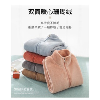Áo khoác lông cừu cho bé 1109AK