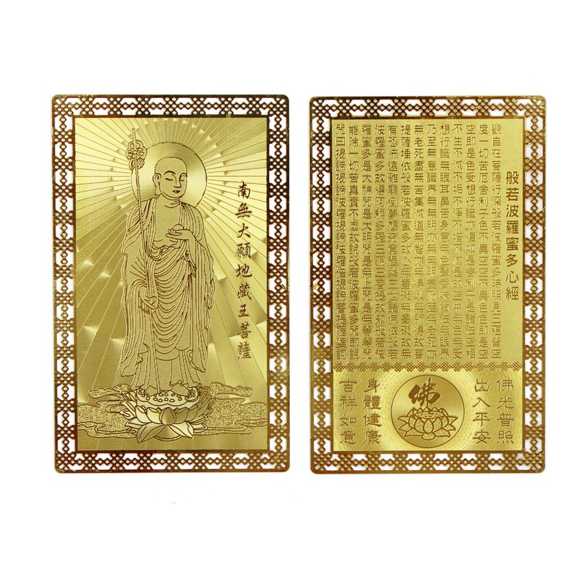 Thẻ Quan Công - Cầu công danh sự nghiệp
