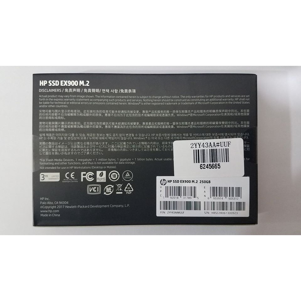 Ổ cứng SSD M.2 PCIe NVMe HP EX900 250GB-bảo hành 3 năm SD29 | BigBuy360 - bigbuy360.vn