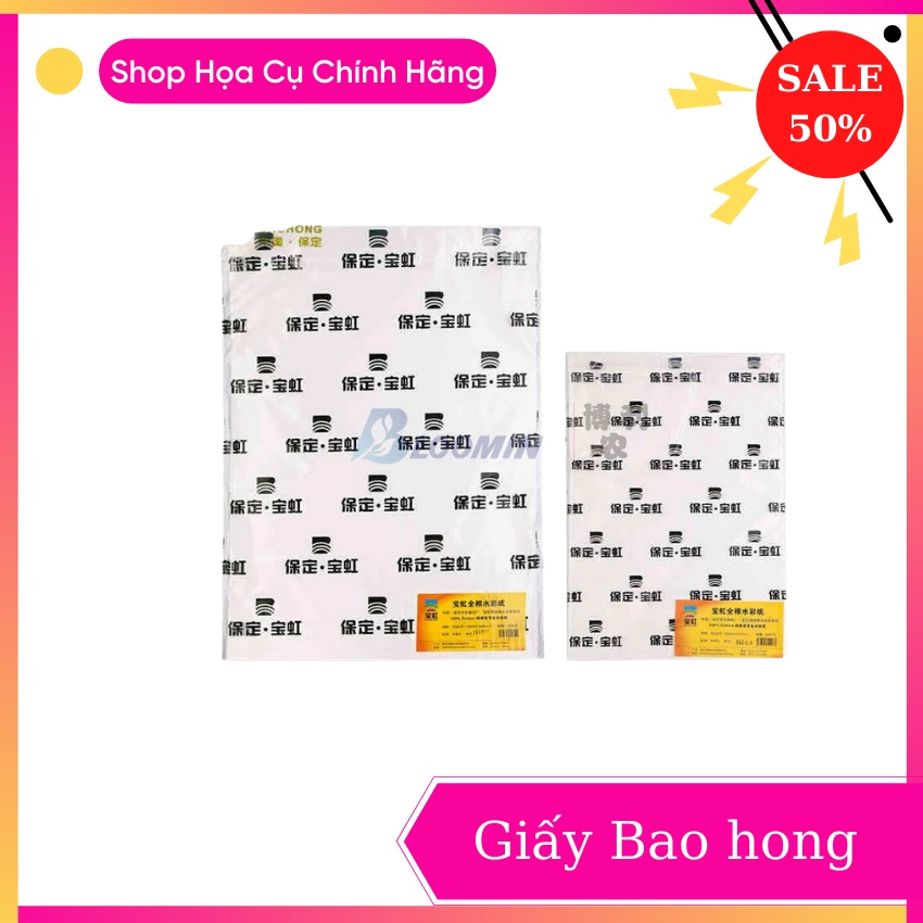 Giấy vẽ màu nước baohong 300gsm  A0   100% cotton loang màu cực tốt