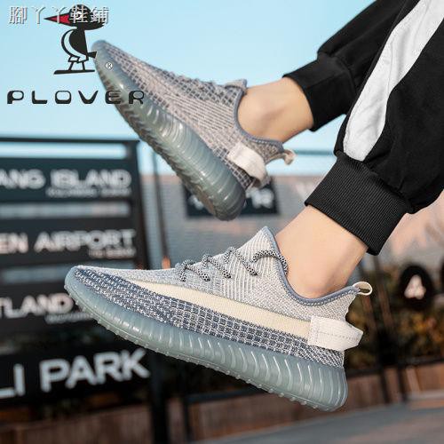 Giày thể thao Plover Woodpecker Yeezy 350 thoáng khí thời trang mùa hè cho nam