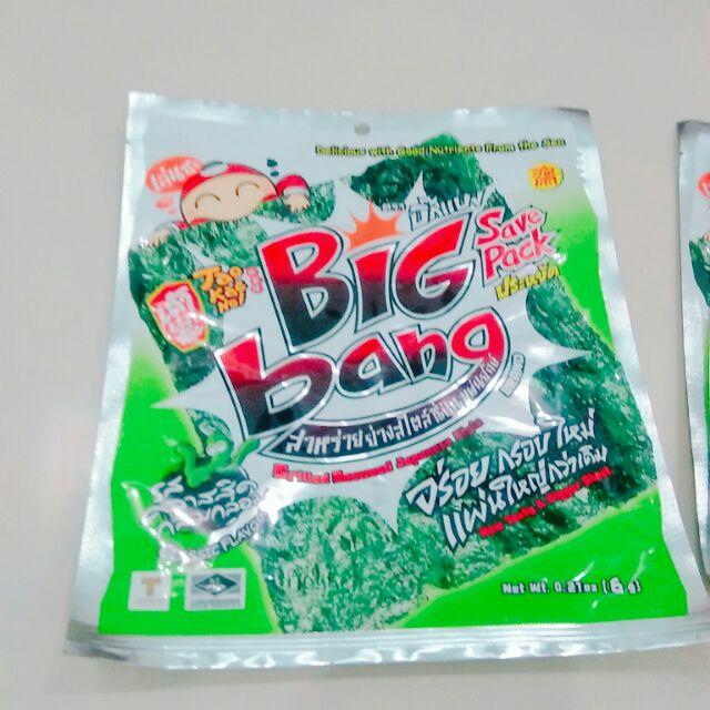 Rong biển big bang