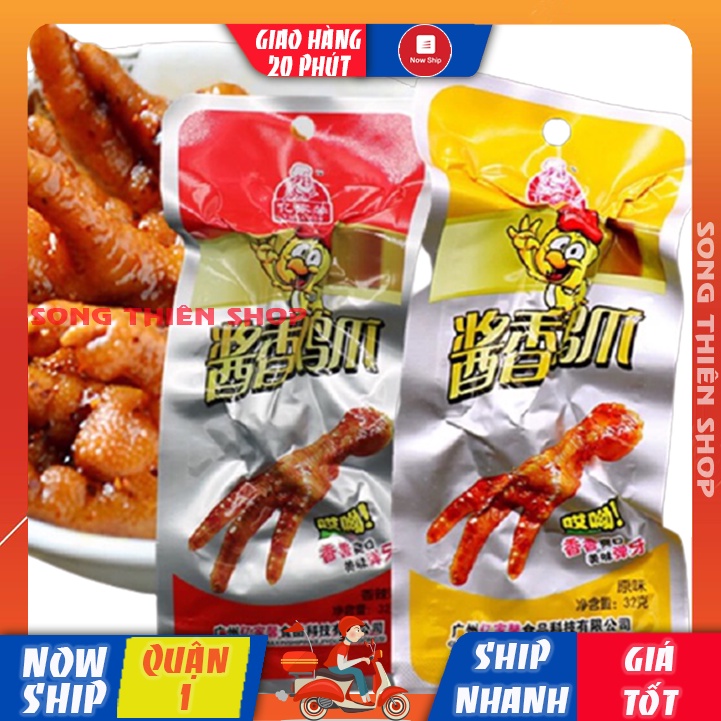 Chân Gà Cay Tứ Xuyên⭐BÁN CHẠY✅ ⭐Song.Thien.Shop✅