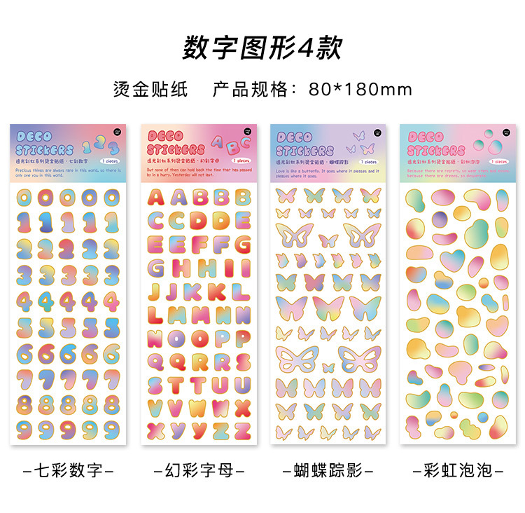 Miếng Dán Trang Trí Hình Cầu Vồng Xinh Xắn