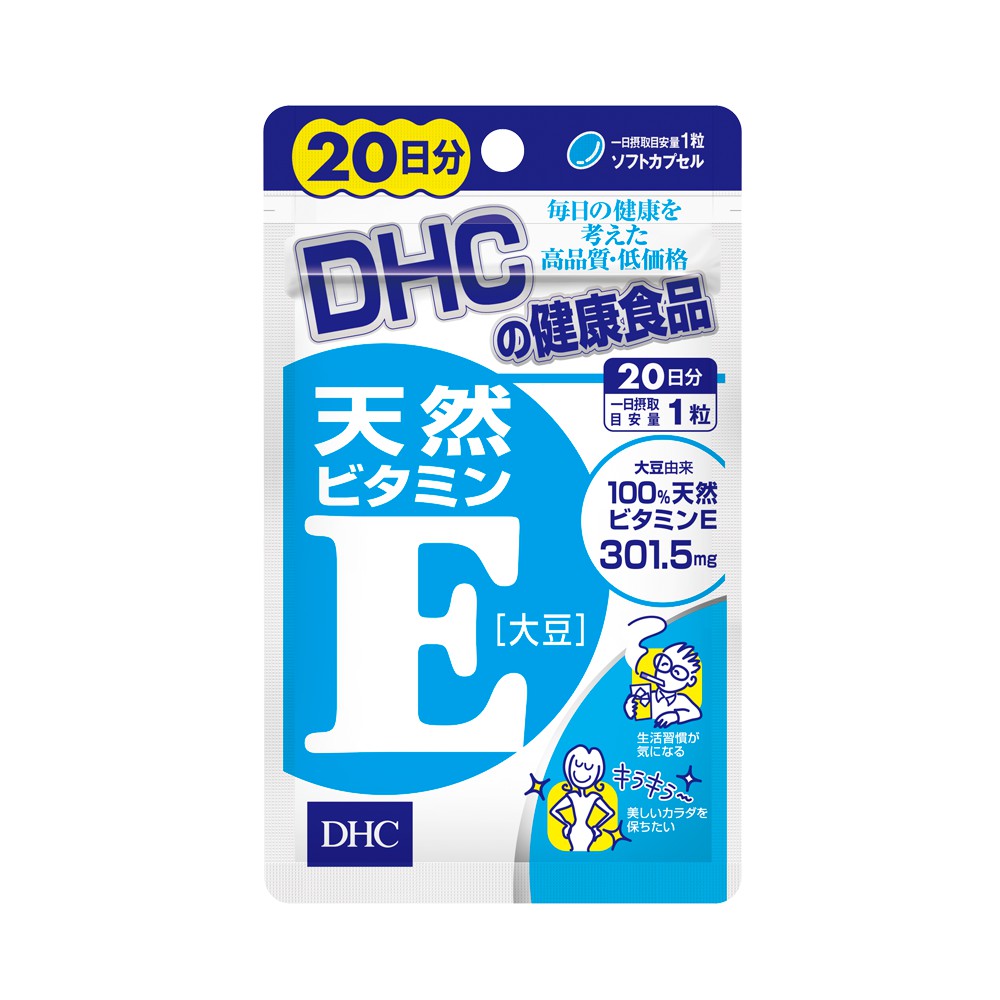 Combo Viên Uống DHC Trắng Hồng Và Mịn Màng 20 Ngày (Vitamin E 20 viên & Vitamin C 40 viên)