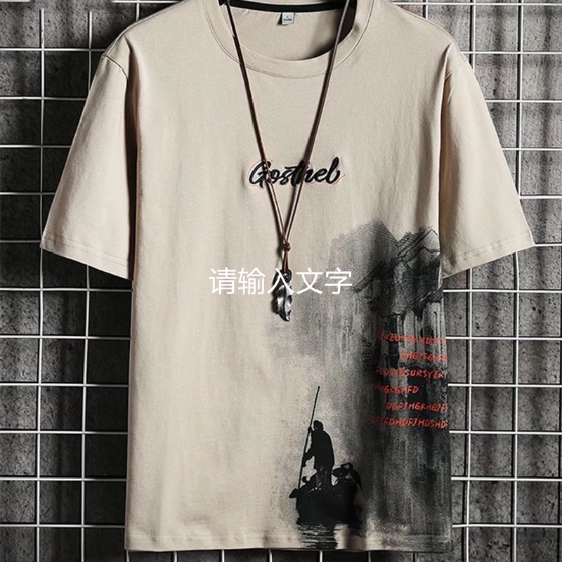 Set Đồ Thể Thao Gồm Áo Thun Cổ Thuyền Dáng Rộng Phong Cách Hàn Quốc Thời Trang Mùa Hè Cho Nam Giới Có Size M-3XL